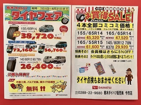 2307_taiya2